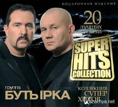  - Super Hits Collection (2013)