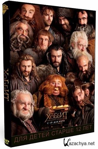 :   / The Hobbit: An Unexpected Journey (2012) BDRip 1080p | 3D Video