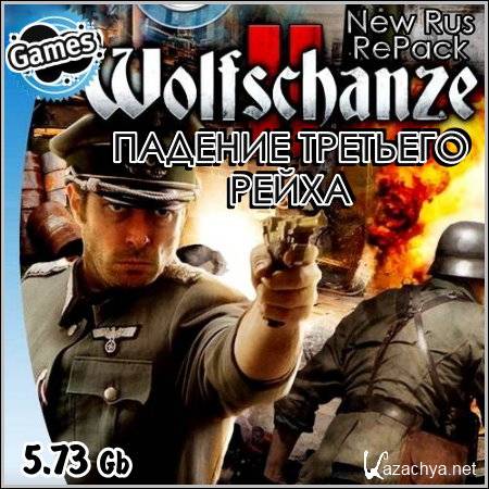 Wolfschanze 2:    (New Rus RePack)