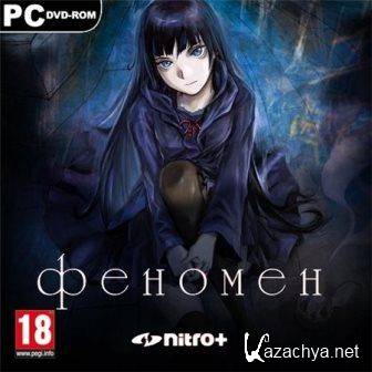  (2013/RUS/PC/Win All)