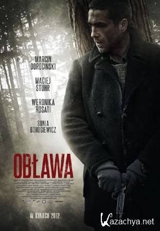  / Oblawa (2012) DVDRip