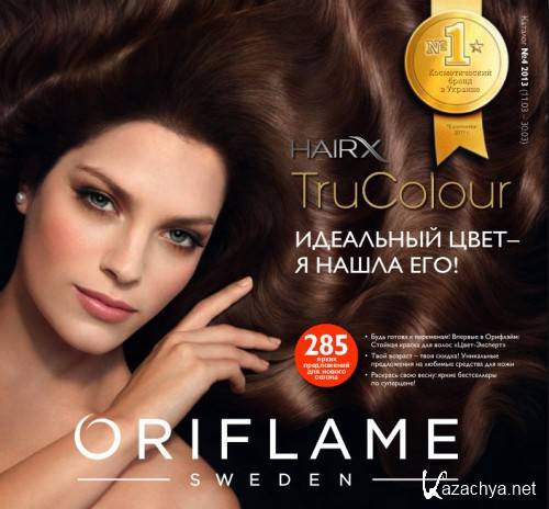 Hairx - Tru Colour.  4 oriflame 