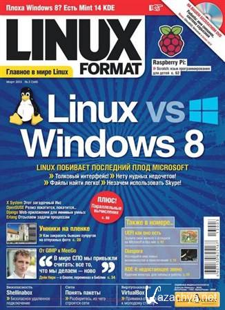 Linux Format 3 (168)  2013