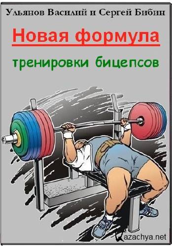 ����� ������� ���������� ��������. ��������� ��������� (2012) 