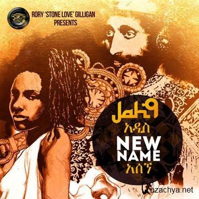Jah9 - New Name (2013)