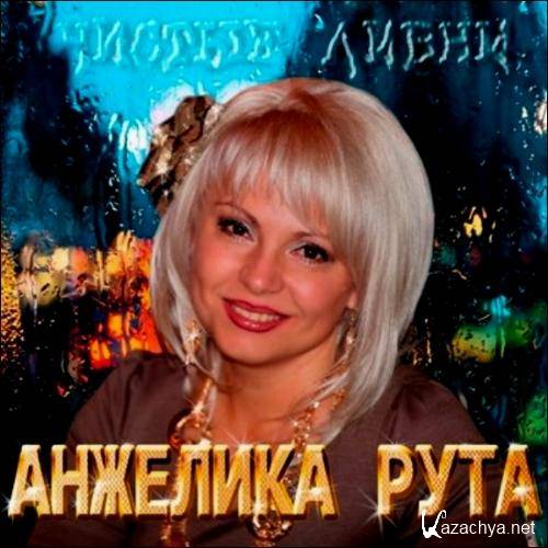 �������� ���� - ������ ����� (2013) 