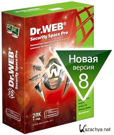 Dr.Web Security Space v 8.0.5.03120 Final