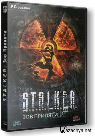 S.T.A.L.K.E.R.: Call of Pripyat - the Black stalker 2 (2011/RUS/PC/WinAll)