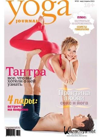 Yoga Journal 53 (- 2013) 