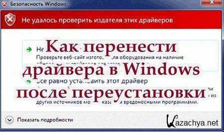     Windows   (2012)