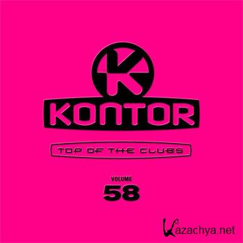 Kontor Top of the Clubs Vol 58 [3CD] (2013)
