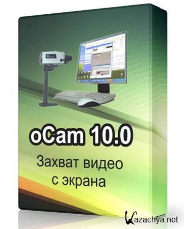 oCam 10.0