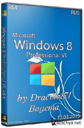 Windows 8 Professional VL x64 Rus by Dracula87/Bogema (13.03.2013/RUS)