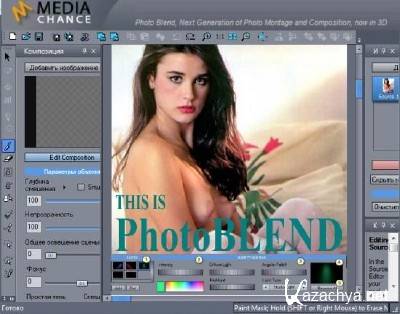 Mediachance PhotoBlend 3D 2.0.1 Datecode 13.02.2013 Portable by SamDel