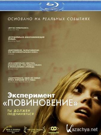 ����������� ������������ / Compliance (2012) BDRip 720p/HDRip