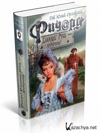 ��������� ��� - ������ ������� ���� - ��������