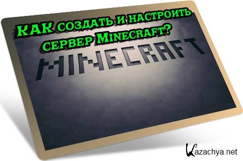      Minecraft (2012) DVDRip