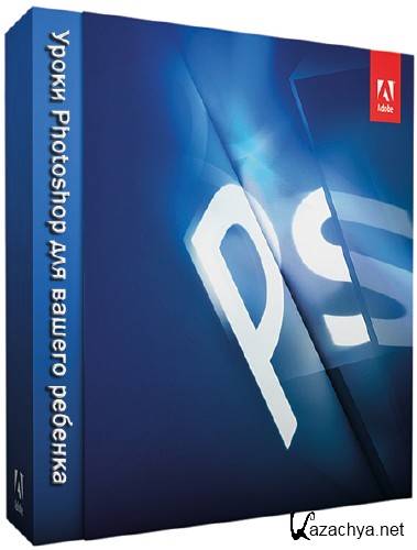  Photoshop    (PC) 2011