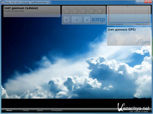 FastPictureViewer Professional Edition 1.9 Build 291 (x86/x64) (MULTi/RUS)