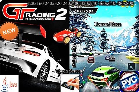 GT Racing 2 The Real Car Experience /  2:     