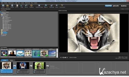 Photodex.ProShow.Producer.v5.0.3310_ RePack  KpoJIuK [2013, RUS]