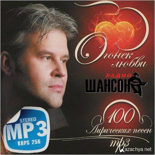 ������ ����� (2013) 