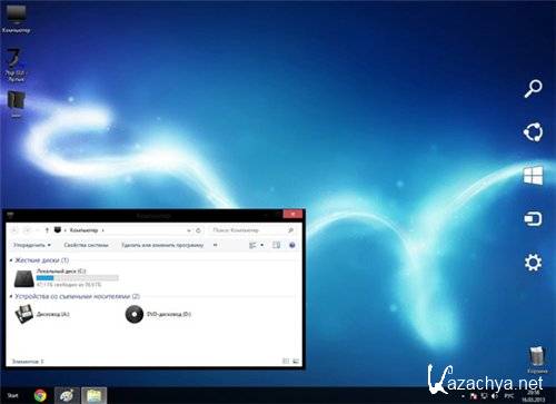 Base - ���� ��� windows 8