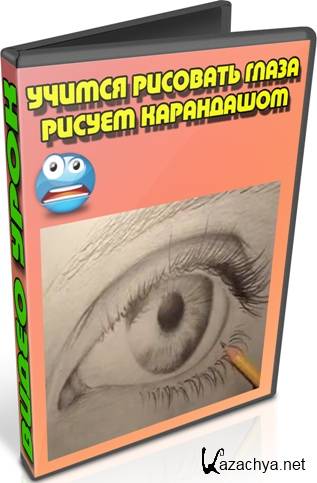 ������ �������� �����. ������ ���������� (2012) DVDRip