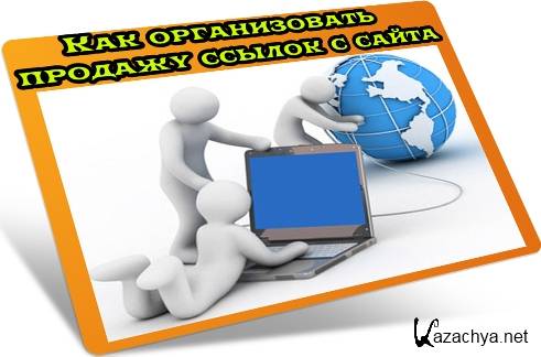 ��� ������������ ������� ������ � ����� (2012) DVDRip