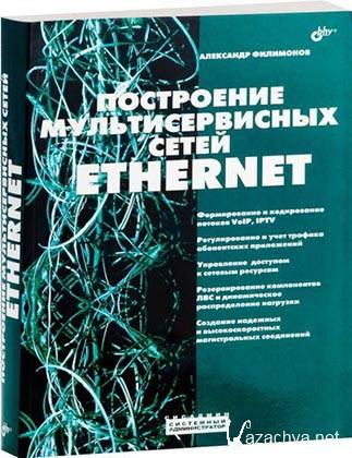    Ethernet