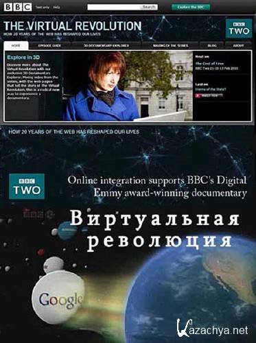   / The Virtual Revolution (2010) DVB