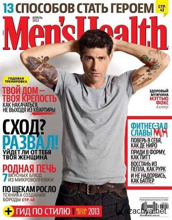 Men's Health �4 (������ 2013) �������