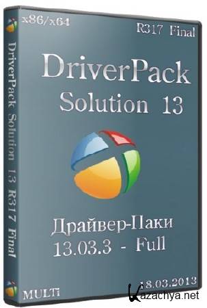 DriverPack Solution 13 R317 Final + �������-���� 13.03.3 - Full (MULTi / �������/18.03.2013)