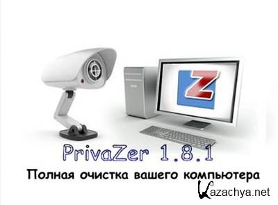 PrivaZer 1.8.1