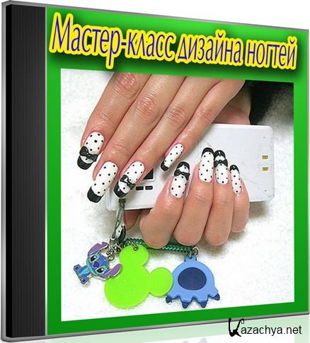 ������-����� ������� ������ (2012) DVDRip