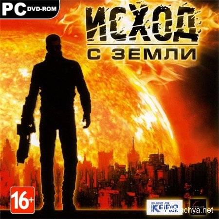 ����� � ����� (PC/2007/RUS)
