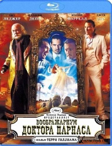    / The Imaginarium of Doctor Parnassus (2009) HDRip 