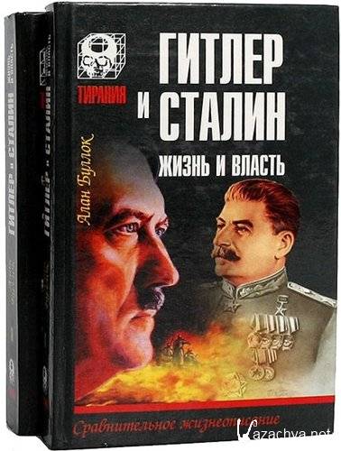   16  (DJVU, FB2, PDF)