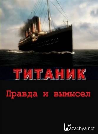 .    / Titanic. Truth and Fiction (2012) IPTVRip