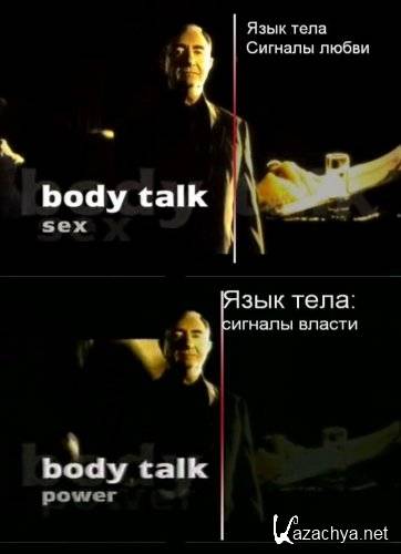      / Body Talk  Power (2009 /  )