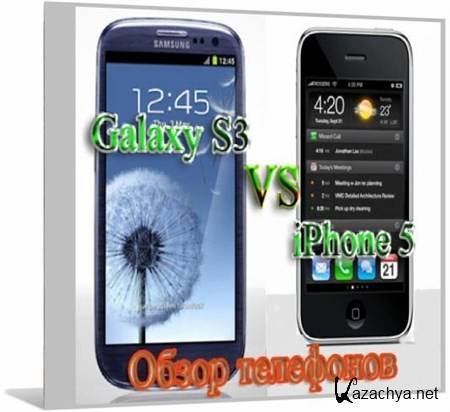  : iPhone 5 VS Samsung Galaxy S III (2012) HD