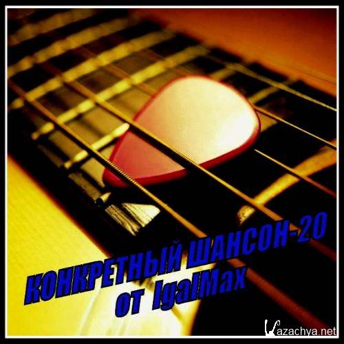  ���������� ������-20 (2013) 