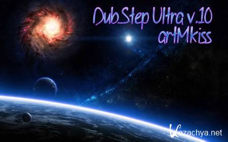 DubStep Ultra v.10 (2013)