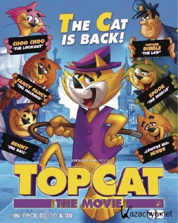 ��� ��� / Don gato y su pandilla / Top Cat (2011/BDRip 3D-video )