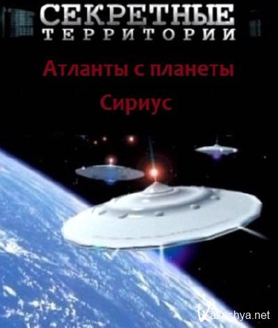 ��������� ����������. ������� � ������� ������ (29.03.2013) SATRip