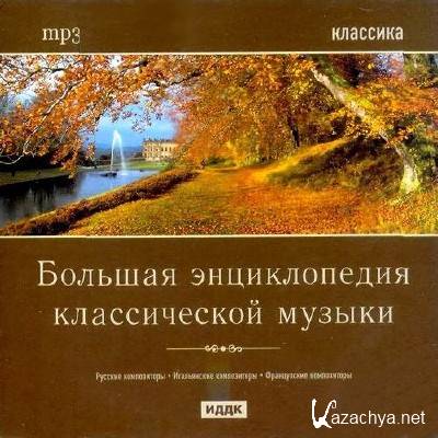 ������� ������������ ������������ ������ (2013)