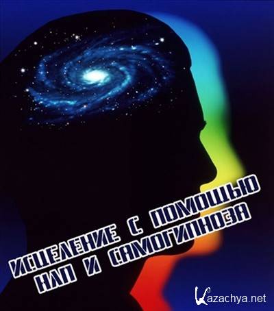 ��������� � ������� ��� � ����������� (2012) DVDRip