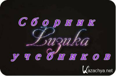 ������� ��������� �� ������ (95 ����)