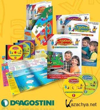 Country of knowledge: In an oceanarium a part 46 (2013/RUS/PC)