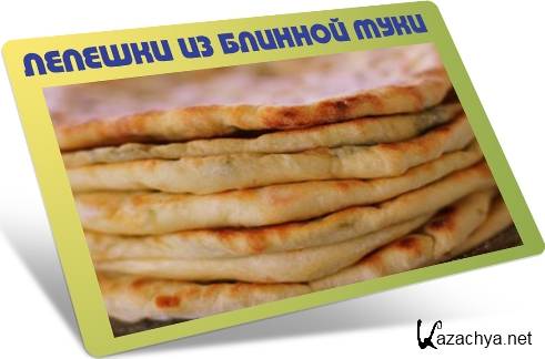 ������� �� ������� ���� (2013) DVDRip